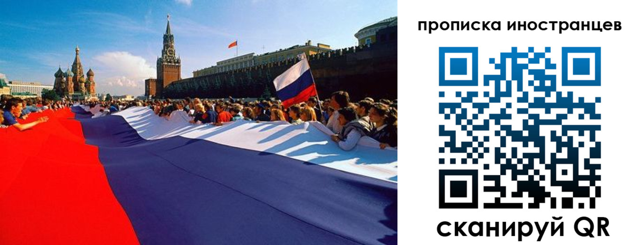 пропишу в квартире в Троицке